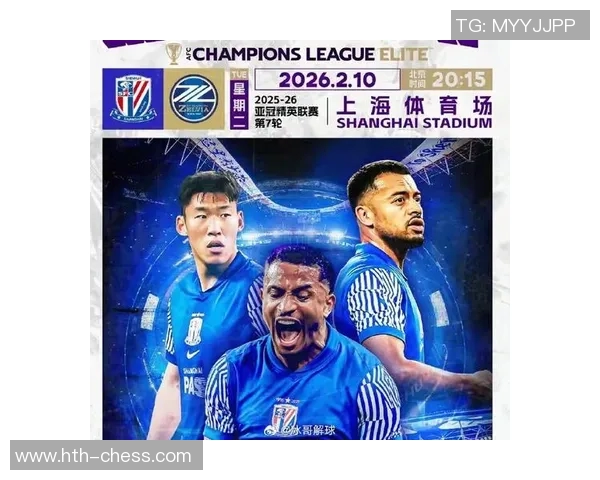 上海申花迎战东京球队期待主场全取三分争取亚冠资格